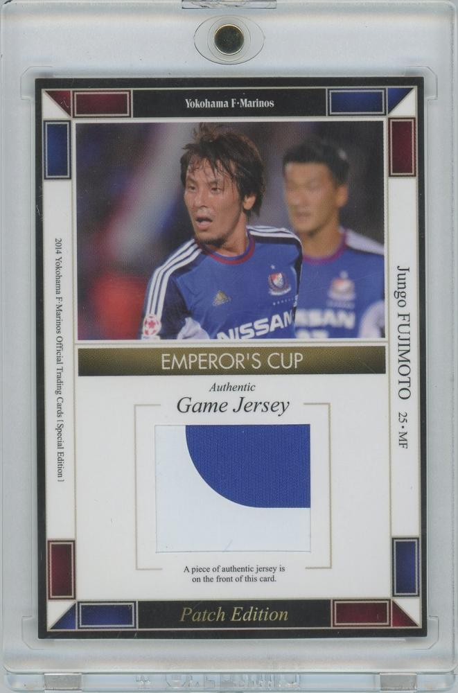 ミントモール Mint 横浜店 14 横浜f マリノス オフィシャルカード スペシャルエディション 藤本淳吾 天皇杯ジャージ パッチカード Limited Edition Of 10