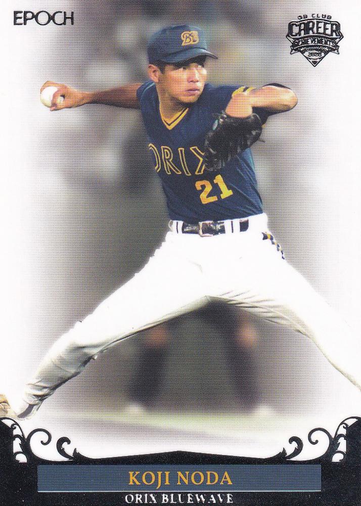 最大89%OFFクーポン オリックスブルーウェーブ 野田浩司さん サイン