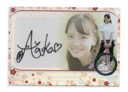 2014 シャイニングヴィーナス 佐藤彩香 30枚限定 クリスマス・メッセージ 直筆 BBM Shining VENUS BGS9.5 AUTO10 新作情報 BBM女子アスリートカード Shining VENUS 202031名の現役