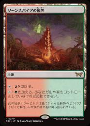 MTG 拡張Foil リターナーのリーダー、バナン　日本語 MTG 拡張Foil リターナーのリーダー、バナン 日本語 - メルカリ