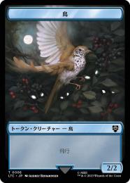 ミントモール / MINT GAMES MTG(東日本橋) / 【LTC】【JPN】〈006-T-U