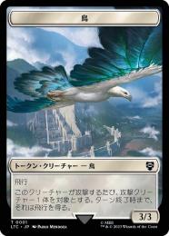 ミントモール / MINT GAMES MTG(東日本橋) / 【LTC】【JPN】〈001-T-W