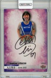 ミントモール / MINT BASE店 (TCシングル通販) / 2021 BBM Masterpiece