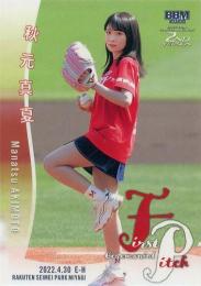 ミントモール / MINT 名古屋店 / 2022 BBM 2ndバージョン 秋元