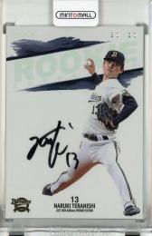 ミントモール / MINT 千葉店 / EPOCH オリックスバファローズ PREMIER