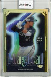 2024 BBM オリックス・バファローズ 頓宮裕真 MAGICAL【48/50】