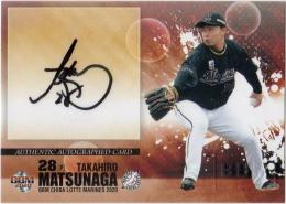 BBM 2020 千葉ロッテマリーンズ プロモーションカード 10種コンプリート BBM 2020 千葉ロッテマリーンズ | Trading Card Journal