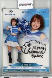 After 48 タレントカード ミントモール / MINT 千葉店 / BBM ルーキーエディション 2025