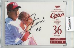 ミントモール / MINT 千葉店 / BBM 広島東洋カープ 2024 塹江敦哉 直筆