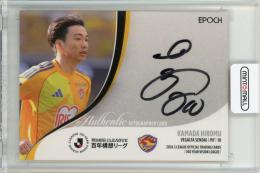 ミントモール / MINT 仙台店 / 2026 EPOCH Jカード 鎌田大夢 直筆