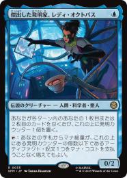 MTG 再活性　日日英英　四枚セット　オデッセイ版 オデッセイ｜製品情報｜マジック：ザ・ギャザリング 日本公式