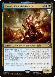 mtg スタンダード　リバーパイアー　サンビロウ　始まりの町 まとめ売りセット mtg スタンダード リバーパイアー サンビロウ 始まりの町 まとめ