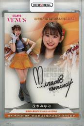 Amazon.co.jp: 2024 チアリーダー 吉村奈々 VENUS 直筆サイン