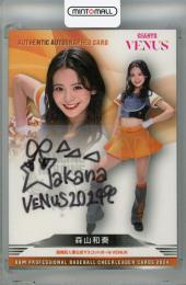 ミントモール / MINT 浦和店 / 2024 BBM チアリーダーカード DANCING