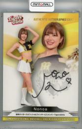 BBMチアリーダーカード ブルーレジェンズ Kotono 2024 サインカード 8/31(土)実施】「BBMプロ野球チアリーダーカード2024」発売記念