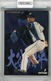 大谷翔平カード5 2015年大会 日本代表キラキラ☆カード