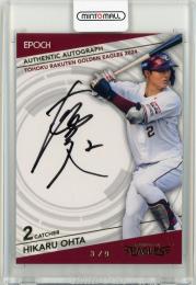 【値下げ‼︎】　楽天イーグルス　太田光選手　2022年直筆サイン入りボール ミントモール / MINT 仙台店 / 2024 EPOCH 東北楽天ゴールデン