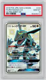 ミントモール / MINT 札幌店 / ポケモンカード 【SM8b】《レックウザGX