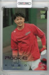 ミントモール / MINT 浦和店 / 2023 BBM 1stバージョン 久保修 ピンク