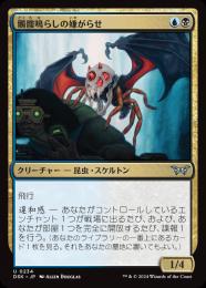 ミントモール / MINT GAMES MTG(東日本橋) / 【DSK】【JPN