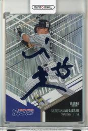 BBM 2ndバージョン 2025 村上宗隆 TEAM SOUL ブルー箔サインカード【081/100】 東京ヤクルトスワローズ