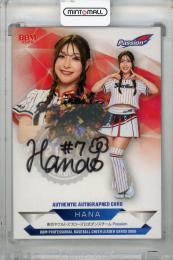 未使用　美品　CRIX 4連　応援　チアホーン ミントモール / MINT 浦和店 / 2026 BBM チアリーダー Dancing Heroine