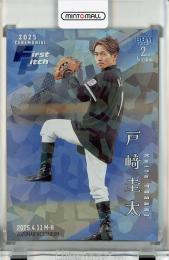 宮崎本店　前掛け　未開封 Amazon.co.jp: 未開封 フォースオブザブレイカー FORCE OF THE