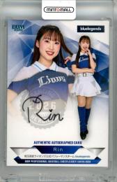 ミントモール / MINT 浦和店 / 2026 BBM チアリーダー Dancing Heroine