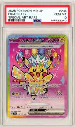【末尾888 PSA10】ピカチュウ C パラダイムトリガー Gem Mint ミントモール / MINT 名古屋店 / 【JPN】《ピカチュウex/Pikachu ex