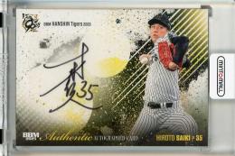 BBM阪神タイガースサイン入りカード ミントモール / MINT 池袋店 / 2023 BBM 阪神タイガース 才木浩