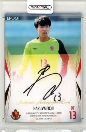 未着用！名古屋グランパス 藤井陽也サイン入り！2025 オーセンティック ミントモール / MINT 名古屋店 / エポック 2021 名古屋グランパス 藤井