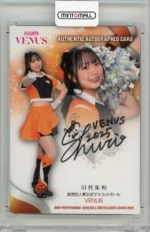 ミントモール / MINT 名古屋店 / 2025 BBM チアリーダー 川村 朱利