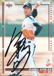 ITARUサイン 5枚 ITARUサイン 5枚 楽天市場】表札 サイン アーチ タイプ3 エイジングカラー