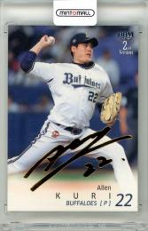 ミントモール / MINT 立川店 / 2025 BBM ベースボールカード 2ND