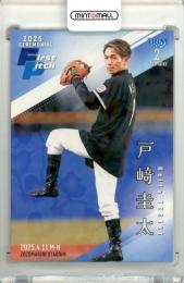 ミントモール / MINT 立川店 / 2025 BBM ベースボールカード 2ND