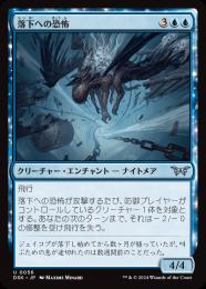 MTG 【Foil】沸き立つ汚泥（日本語版）2枚セット ちらつき鬼火/Flickerwisp 2XM日本語foil - メルカリ