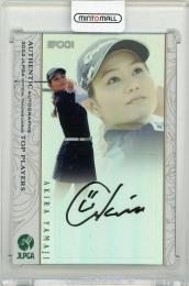 EPOCH 2022 JLPGA 山路晶　30枚限定直筆サインカード 09101446_6aa2444d6e86c.jpg