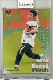 石野貴之　サイン入りパーカー 09101536_66dfe8f1b25b7.jpg