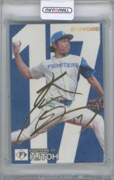 プロ野球チップス2024 北海道日本ハムファイターズ　伊藤大海 09101746_66e0075ca7780.jpg