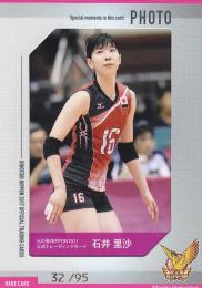 女子バレーボール　ジェシカ・ガイシン　アメリカ代表　直筆サイン入りフォト 09102246_59b5422805308.jpg