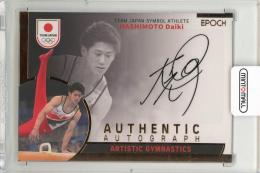 ミントモール / MINT 新宿店 / 2023 EPOCH TEAM JAPAN Symbol Athletes