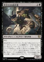 MTG 亀ヰリヨウ先生　オリジナル　トークン　日本語版 亀ヰリヨウ/Riyou Kameiの商品検索 | 日本最大級 MTG通販サイト