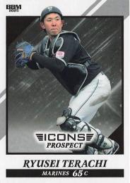 BBM ルーキーカード 寺地隆成 まとめ売り ロッテ 千葉ロッテマリーンズ 寺地隆成 ルーキーカードまとめ - メルカリ