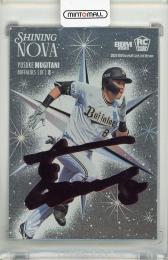 ミントモール / MINT 千葉店 / BBM 2ndバージョン 2025 麦谷祐介