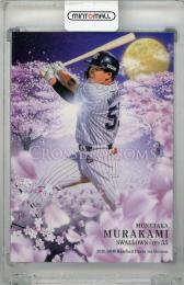 ミントモール / MINT 浦和店 / 2020 BBM 1stバージョン 村上宗隆 CROSS