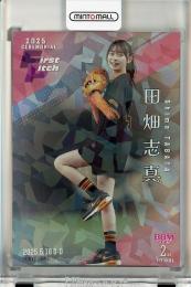 バナナマネー・軍票・希少品・第二次世界大戦 バナナマネー・軍票・希少品・第二次世界大戦 バナナマネー