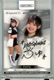 コ*ん様 M☆Splash!! FUYU 直筆サイン入り　ブロマイド 09112119_66e18aea09302.jpg