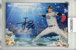 杉山一樹　直筆サイン色紙　福岡ソフトバンクホークス 09121231_68c3941640f7f.jpg