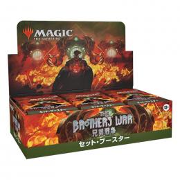 MTG 兄弟戦争 セット・ブースター【日本語版】