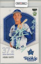 DKB THE DICE IS CAST サイン入りCD DKB THE DICE IS CAST サイン入りCD DKB 1st Album The Dice is Cast